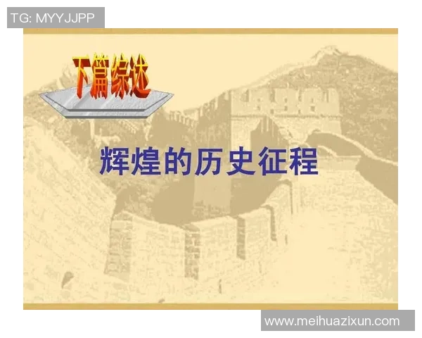 全球总决赛特别报道：FPX从逆境到巅峰的辉煌征程解析