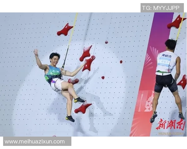 上海攀岩队战术解析与训练策略探讨助力攀岩竞技水平提升